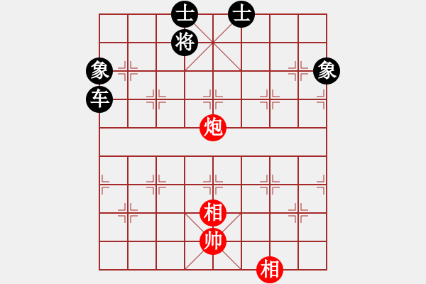 象棋棋譜圖片：花旗參(地煞)-和-放船楚江口(天罡) - 步數(shù)：250 