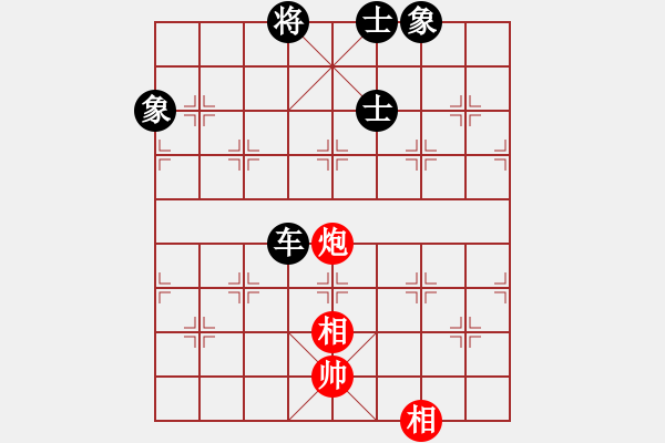 象棋棋譜圖片：花旗參(地煞)-和-放船楚江口(天罡) - 步數(shù)：270 