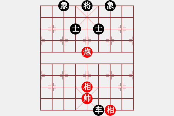 象棋棋譜圖片：花旗參(地煞)-和-放船楚江口(天罡) - 步數(shù)：290 