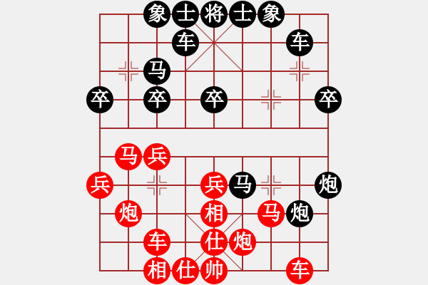 象棋棋譜圖片：花旗參(地煞)-和-放船楚江口(天罡) - 步數(shù)：30 