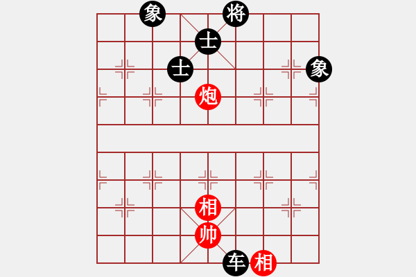 象棋棋譜圖片：花旗參(地煞)-和-放船楚江口(天罡) - 步數(shù)：301 