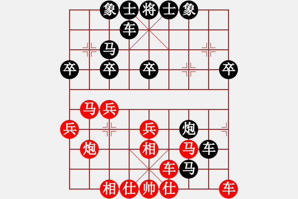 象棋棋譜圖片：花旗參(地煞)-和-放船楚江口(天罡) - 步數(shù)：40 