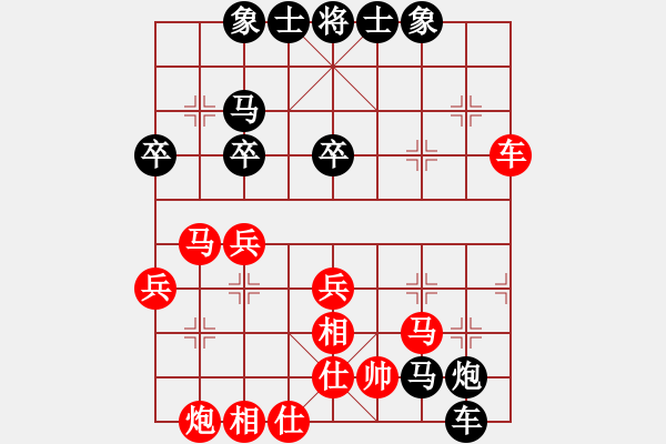 象棋棋譜圖片：花旗參(地煞)-和-放船楚江口(天罡) - 步數(shù)：50 