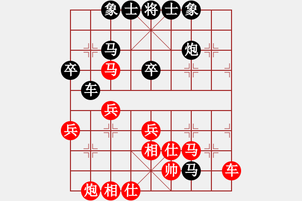 象棋棋譜圖片：花旗參(地煞)-和-放船楚江口(天罡) - 步數(shù)：60 