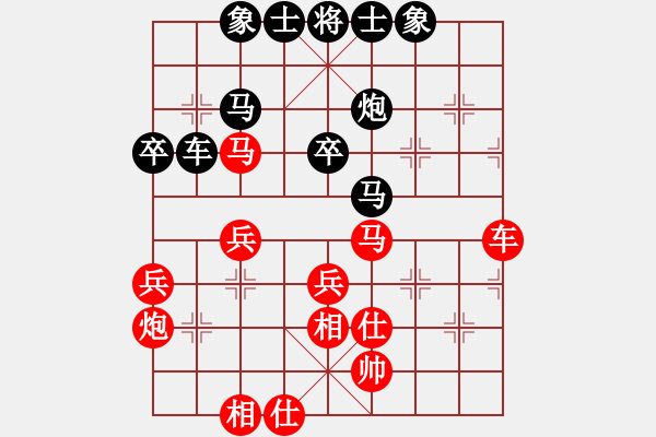 象棋棋譜圖片：花旗參(地煞)-和-放船楚江口(天罡) - 步數(shù)：70 