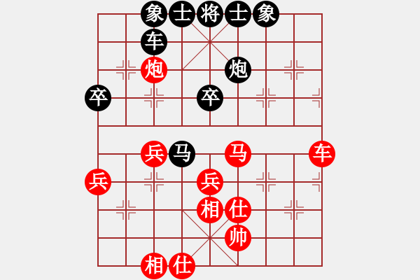 象棋棋譜圖片：花旗參(地煞)-和-放船楚江口(天罡) - 步數(shù)：80 