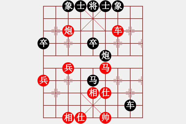 象棋棋譜圖片：花旗參(地煞)-和-放船楚江口(天罡) - 步數(shù)：90 