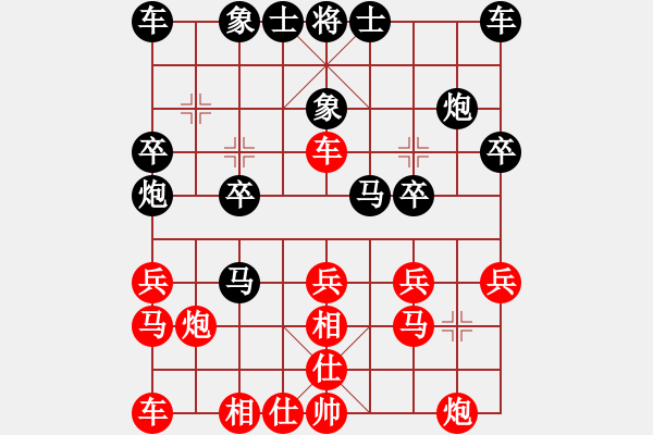 象棋棋譜圖片：嘴角揚(yáng)揚(yáng)[50129759] -VS- ab[532267487] - 步數(shù)：20 