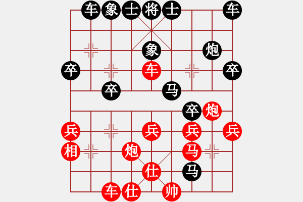 象棋棋譜圖片：嘴角揚(yáng)揚(yáng)[50129759] -VS- ab[532267487] - 步數(shù)：30 