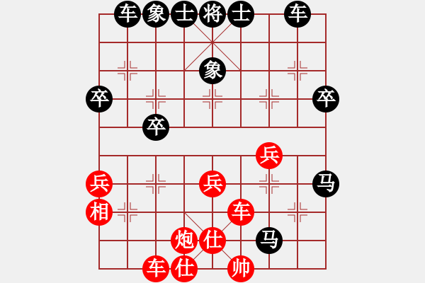 象棋棋譜圖片：嘴角揚(yáng)揚(yáng)[50129759] -VS- ab[532267487] - 步數(shù)：40 