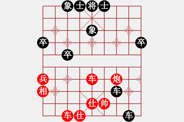 象棋棋譜圖片：嘴角揚(yáng)揚(yáng)[50129759] -VS- ab[532267487] - 步數(shù)：50 