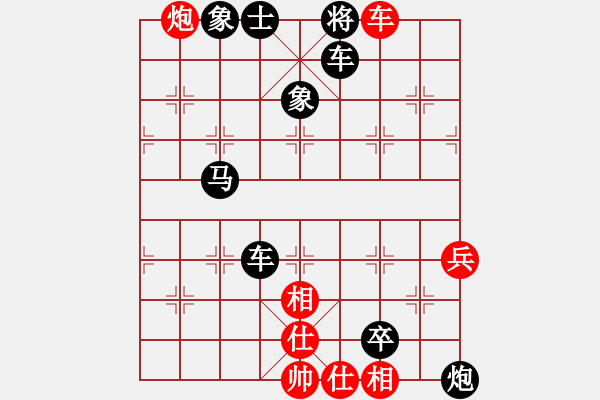 象棋棋譜圖片：大刀剜心練習(xí)7 - 步數(shù)：9 