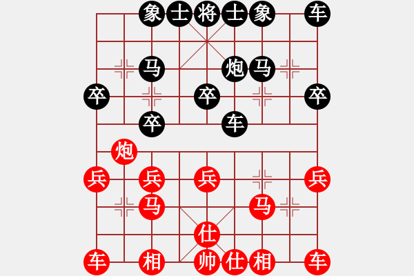 象棋棋譜圖片：老謝[2513948368] -VS- 金鉤炮[2362086542] - 步數(shù)：20 