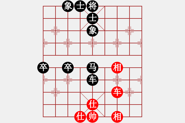 象棋棋譜圖片：老謝[2513948368] -VS- 金鉤炮[2362086542] - 步數(shù)：90 