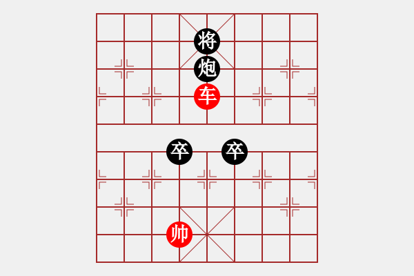 象棋棋谱图片：车和炮双卒（第2局）062 - 步数：4 