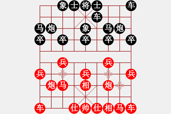 象棋棋譜圖片：王建國（業(yè)8-2）先負(fù)羅銀龍（業(yè)8-1）201811030000.pgn - 步數(shù)：10 