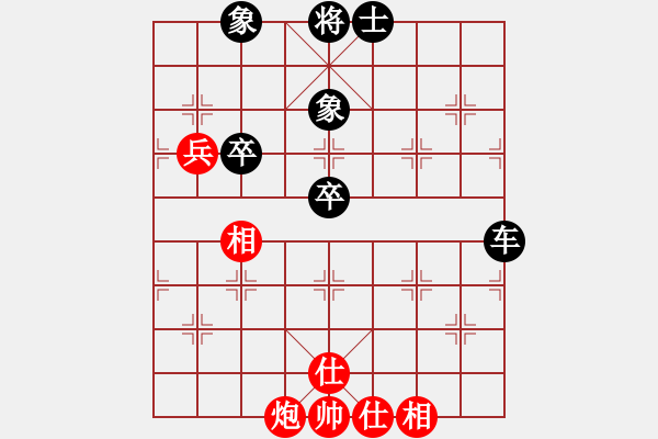 象棋棋譜圖片：王建國（業(yè)8-2）先負(fù)羅銀龍（業(yè)8-1）201811030000.pgn - 步數(shù)：70 