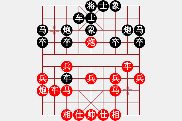 象棋棋譜圖片：夢波(2段)-勝-lihuixie(1段) - 步數(shù)：20 