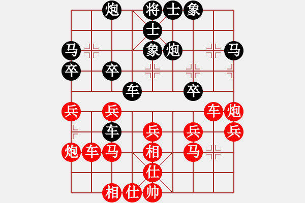 象棋棋譜圖片：夢波(2段)-勝-lihuixie(1段) - 步數(shù)：30 