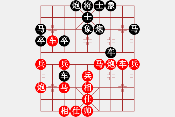 象棋棋譜圖片：夢波(2段)-勝-lihuixie(1段) - 步數(shù)：40 