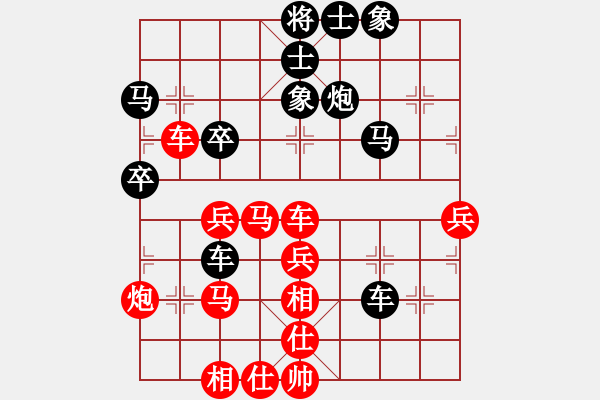 象棋棋譜圖片：夢波(2段)-勝-lihuixie(1段) - 步數(shù)：50 