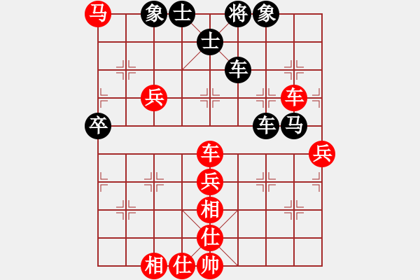 象棋棋譜圖片：夢波(2段)-勝-lihuixie(1段) - 步數(shù)：80 