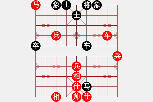 象棋棋譜圖片：夢波(2段)-勝-lihuixie(1段) - 步數(shù)：90 