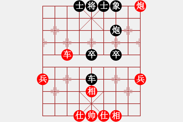 象棋棋谱图片：孙勇征和刘师长 - 步数：64 