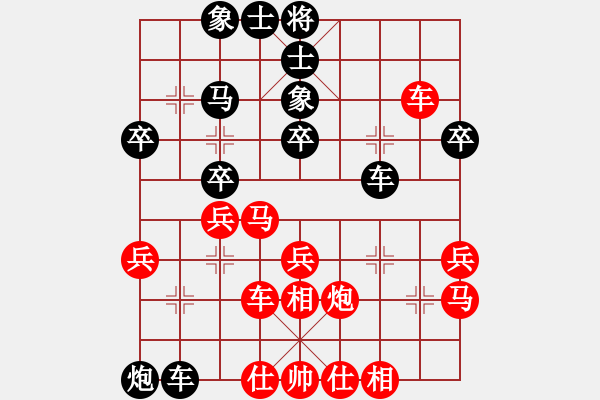 象棋棋譜圖片：隨雨而去(9星)-勝-好心棋友(9星) - 步數(shù)：40 