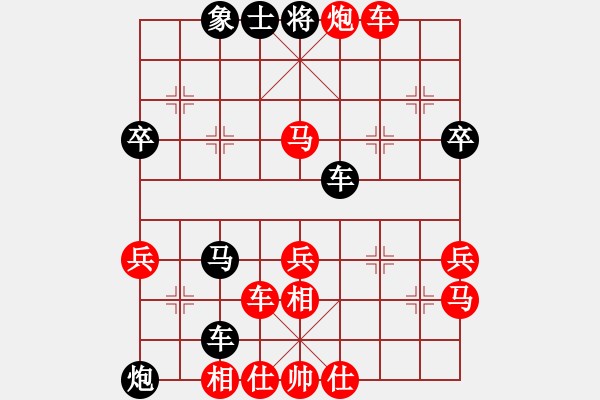 象棋棋譜圖片：隨雨而去(9星)-勝-好心棋友(9星) - 步數(shù)：57 