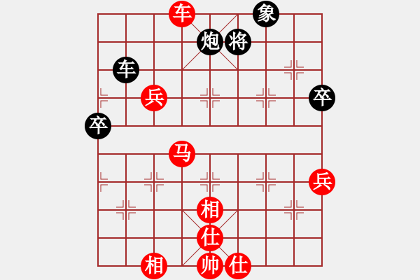 象棋棋譜圖片：天天下象棋(9段)-勝-天外天至尊(2段) - 步數(shù)：100 