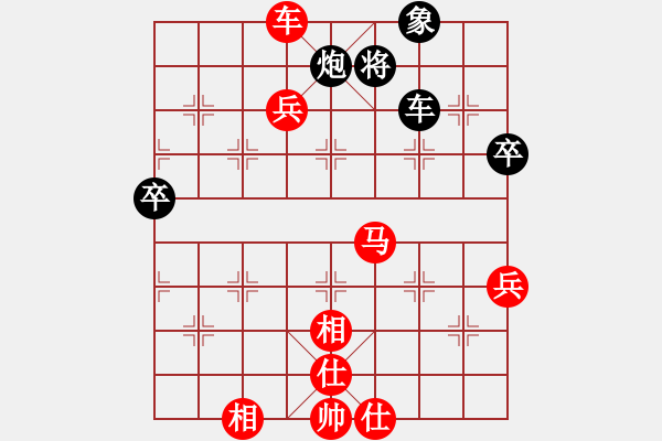 象棋棋譜圖片：天天下象棋(9段)-勝-天外天至尊(2段) - 步數(shù)：107 