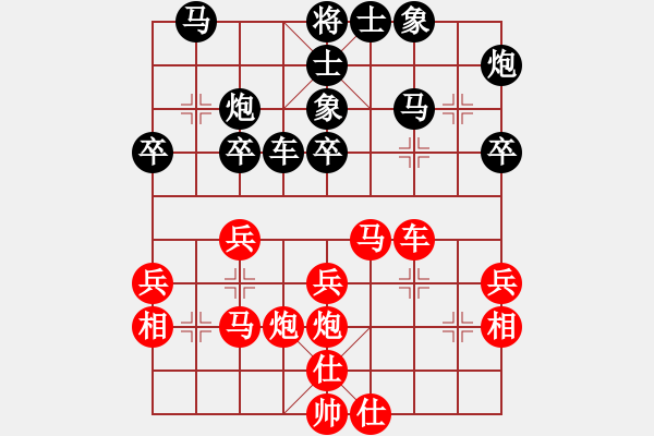 象棋棋譜圖片：天天下象棋(9段)-勝-天外天至尊(2段) - 步數(shù)：30 