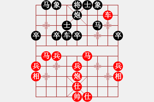 象棋棋譜圖片：天天下象棋(9段)-勝-天外天至尊(2段) - 步數(shù)：40 