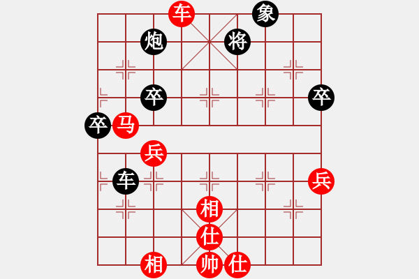 象棋棋譜圖片：天天下象棋(9段)-勝-天外天至尊(2段) - 步數(shù)：90 