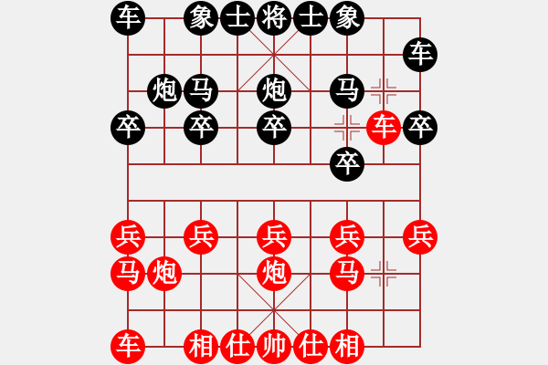 象棋棋譜圖片：周新海 先負 黃勇       - 步數(shù)：10 