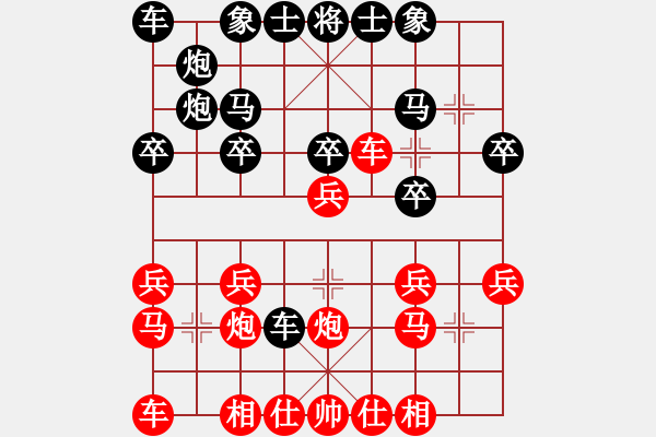 象棋棋譜圖片：周新海 先負 黃勇       - 步數(shù)：20 