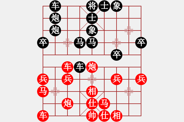 象棋棋譜圖片：周新海 先負 黃勇       - 步數(shù)：40 