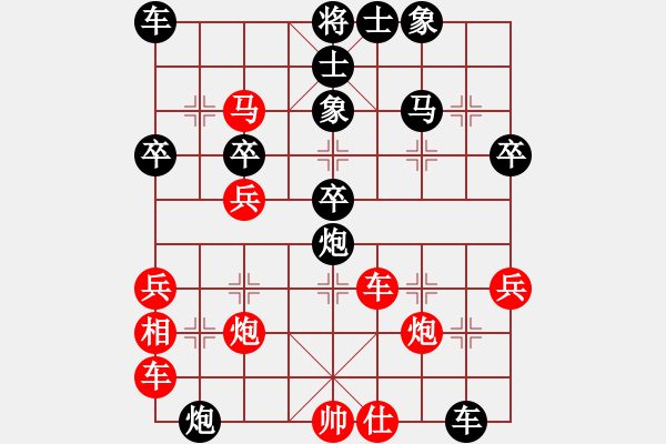 象棋棋譜圖片：2006年第三屆梁山賽第九輪：英雄二號(7r)-負(fù)-廣西武二郎(4段) - 步數(shù)：40 