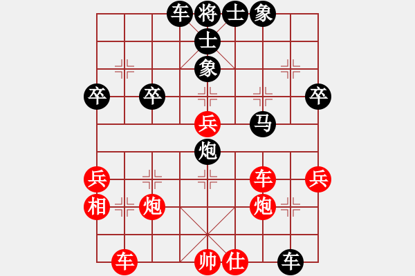 象棋棋譜圖片：2006年第三屆梁山賽第九輪：英雄二號(7r)-負(fù)-廣西武二郎(4段) - 步數(shù)：50 