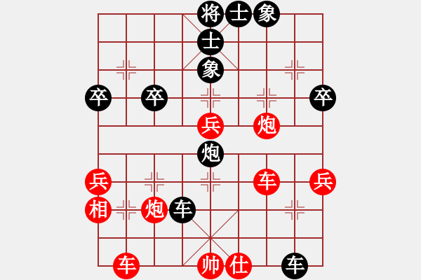 象棋棋譜圖片：2006年第三屆梁山賽第九輪：英雄二號(7r)-負(fù)-廣西武二郎(4段) - 步數(shù)：52 