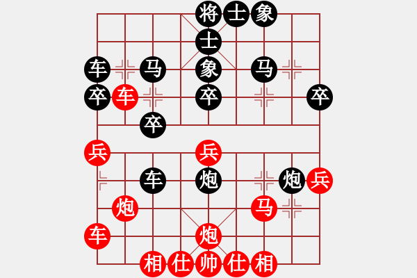 象棋棋譜圖片：太尉斗魚(yú)太守棋狂先勝隨心隨性隨行業(yè)8-1 - 步數(shù)：30 