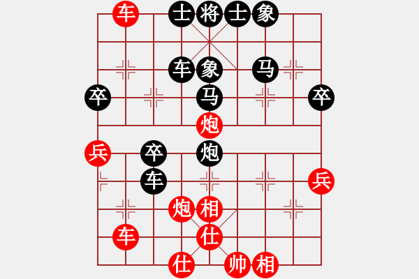 象棋棋譜圖片：太尉斗魚(yú)太守棋狂先勝隨心隨性隨行業(yè)8-1 - 步數(shù)：50 