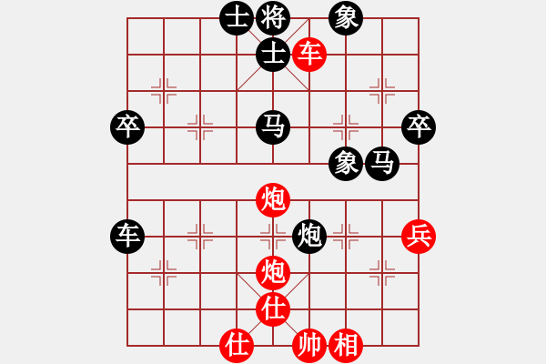 象棋棋譜圖片：太尉斗魚(yú)太守棋狂先勝隨心隨性隨行業(yè)8-1 - 步數(shù)：70 