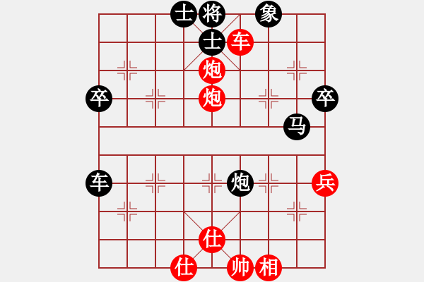 象棋棋譜圖片：太尉斗魚(yú)太守棋狂先勝隨心隨性隨行業(yè)8-1 - 步數(shù)：73 