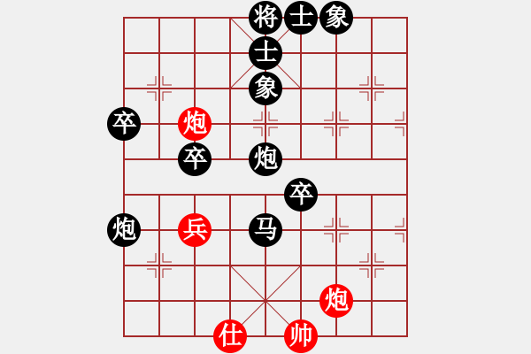 象棋棋譜圖片：硅橡膠管(8段)-負-騎驢過小橋(6段) - 步數(shù)：110 