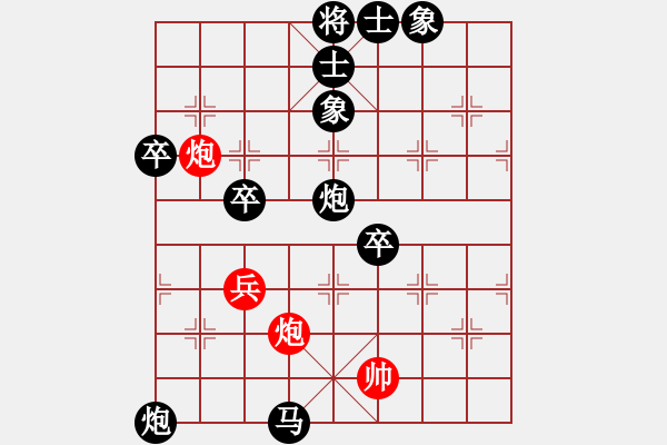 象棋棋譜圖片：硅橡膠管(8段)-負-騎驢過小橋(6段) - 步數(shù)：120 