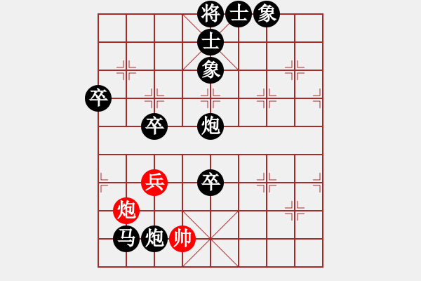 象棋棋譜圖片：硅橡膠管(8段)-負-騎驢過小橋(6段) - 步數(shù)：130 