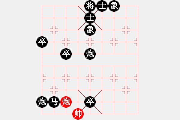 象棋棋譜圖片：硅橡膠管(8段)-負-騎驢過小橋(6段) - 步數(shù)：140 