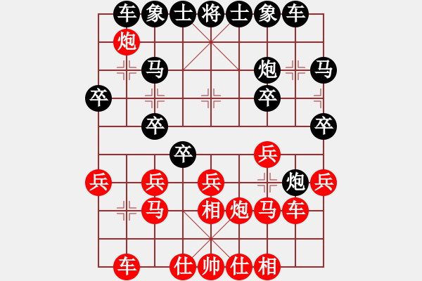 象棋棋譜圖片：硅橡膠管(8段)-負-騎驢過小橋(6段) - 步數(shù)：30 